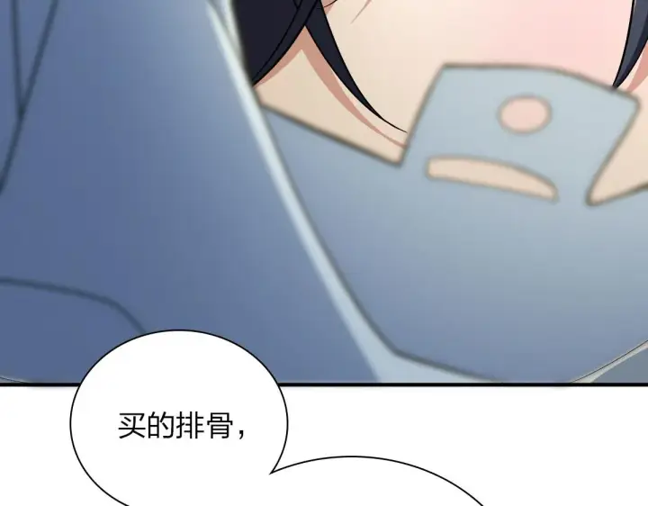 《我家老婆来自一千年前》69图42