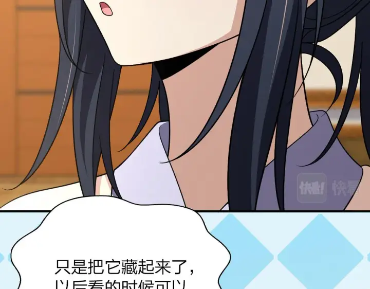 《我家老婆来自一千年前》69图72