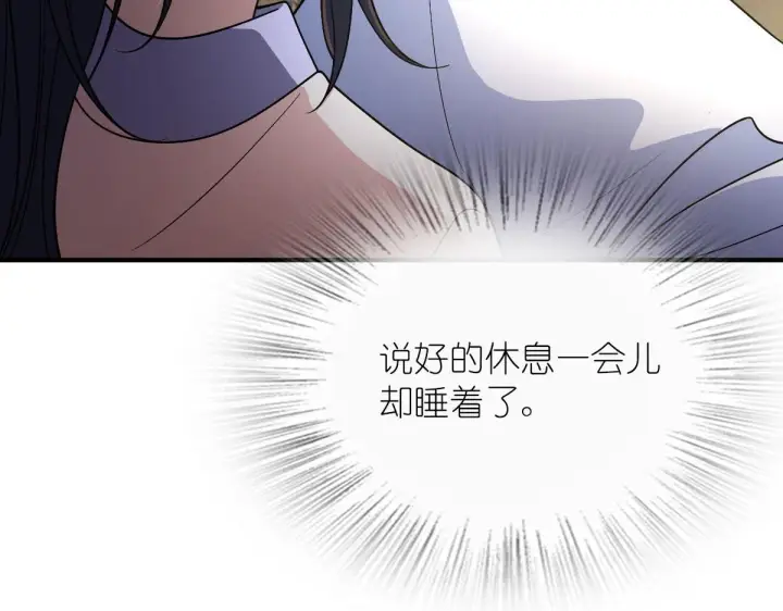 《我家老婆来自一千年前》69图82