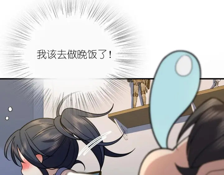 《我家老婆来自一千年前》69图95