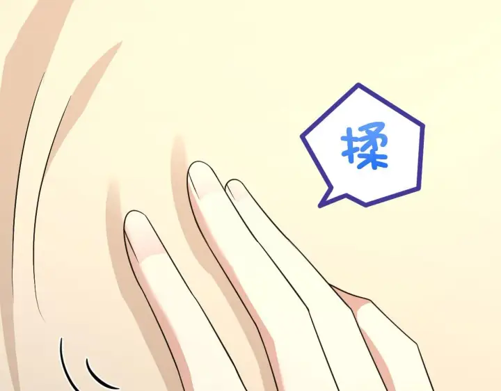 《我家老婆来自一千年前》70图103