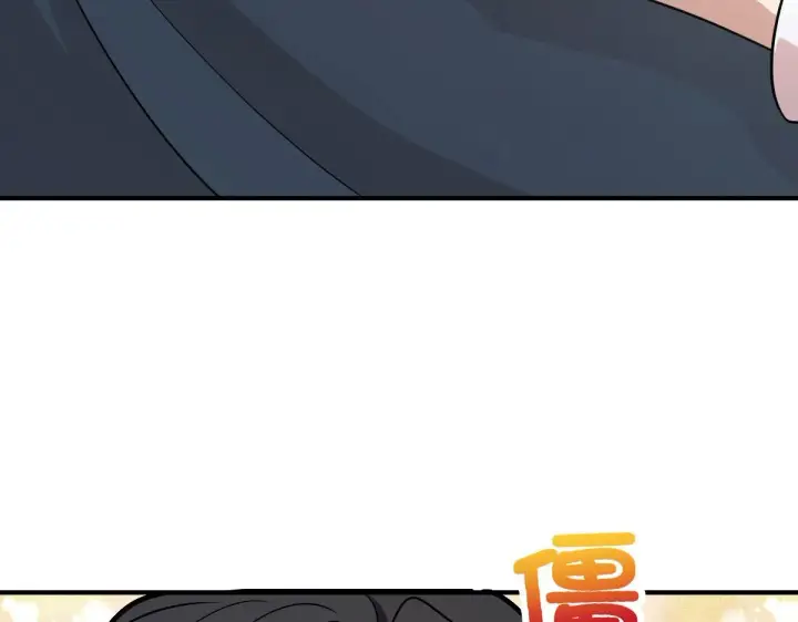 《我家老婆来自一千年前》70图106