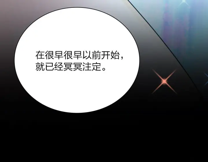 《我家老婆来自一千年前》70图118