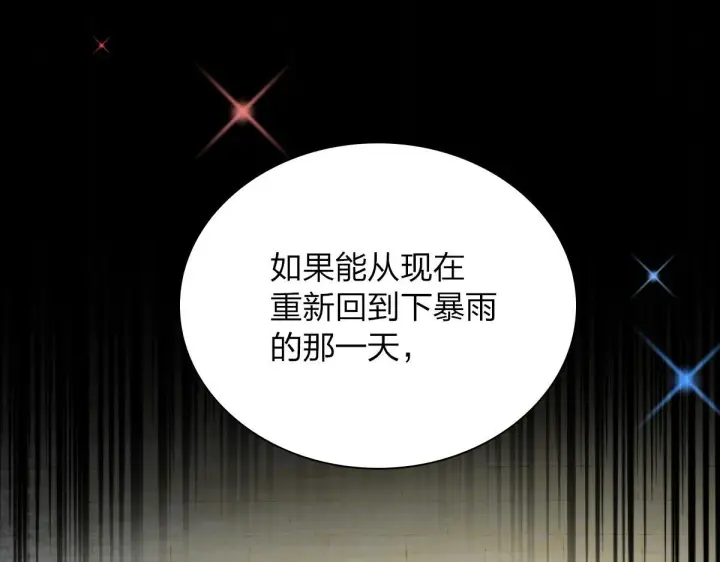 《我家老婆来自一千年前》70图119
