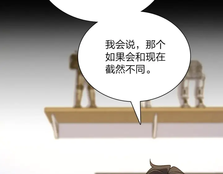《我家老婆来自一千年前》70图127