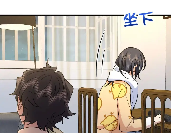《我家老婆来自一千年前》70图16