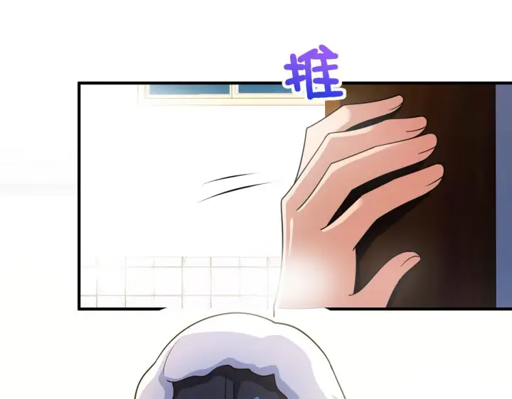 《我家老婆来自一千年前》70图3