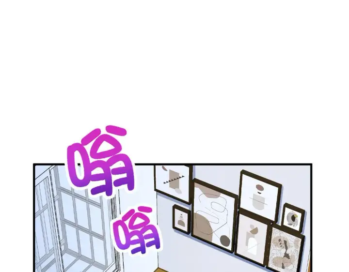 《我家老婆来自一千年前》70图36