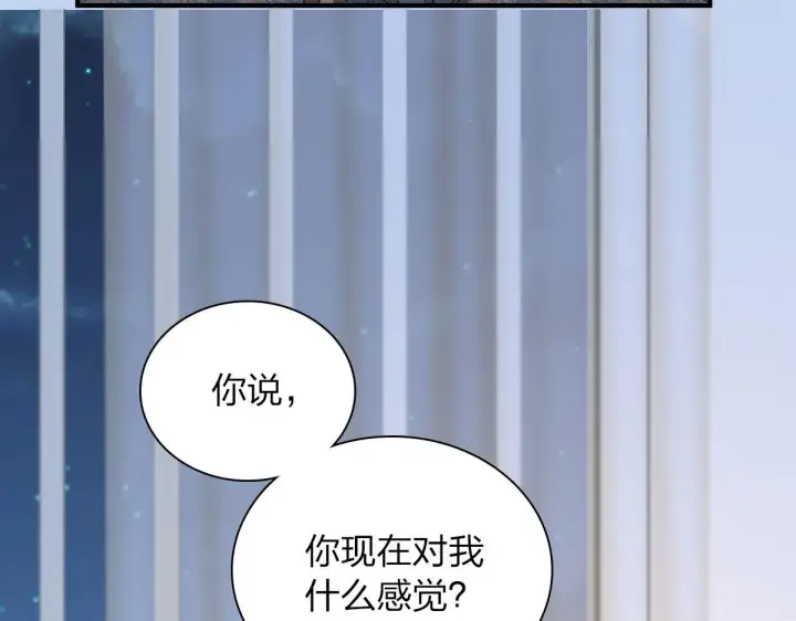 《我家老婆来自一千年前》70图39