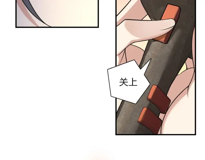 《我家老婆来自一千年前》70图44