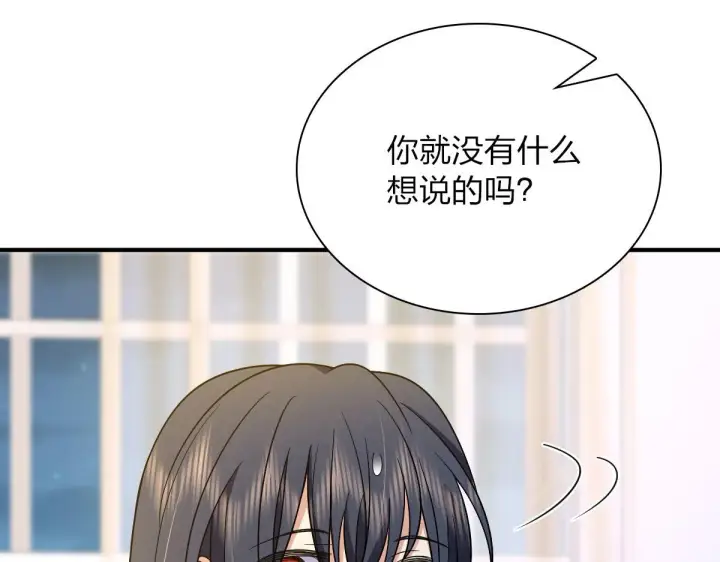 《我家老婆来自一千年前》70图65