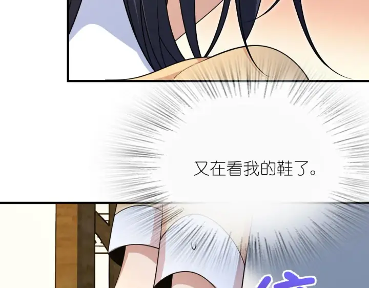 《我家老婆来自一千年前》70图86