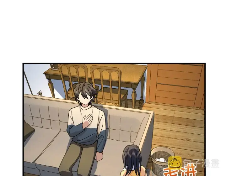 《我家老婆来自一千年前》70图95