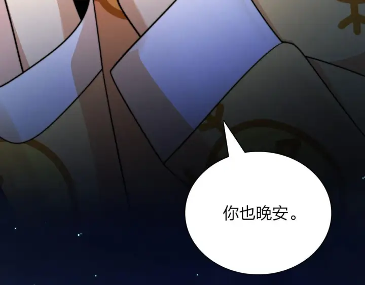 《我家老婆来自一千年前》71图100