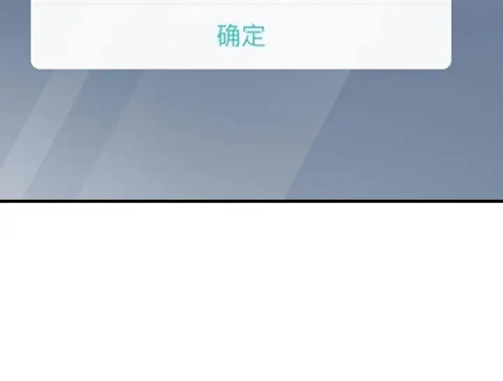 《我家老婆来自一千年前》71图143