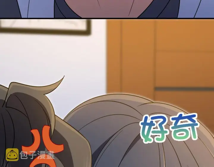《我家老婆来自一千年前》71图39