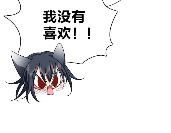 《我家老婆来自一千年前》71图50