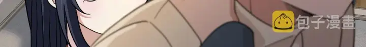 《我家老婆来自一千年前》71图6