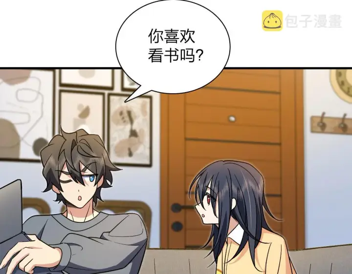 《我家老婆来自一千年前》71图61