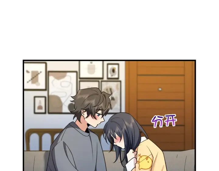 《我家老婆来自一千年前》71图91