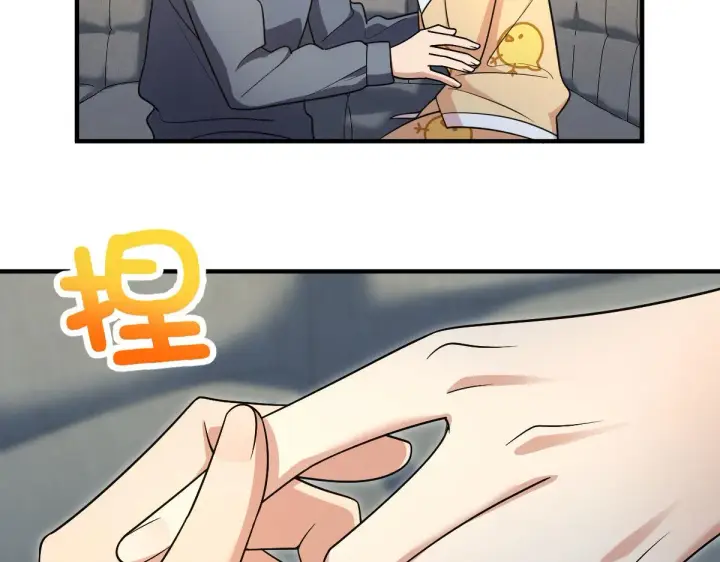《我家老婆来自一千年前》71图92