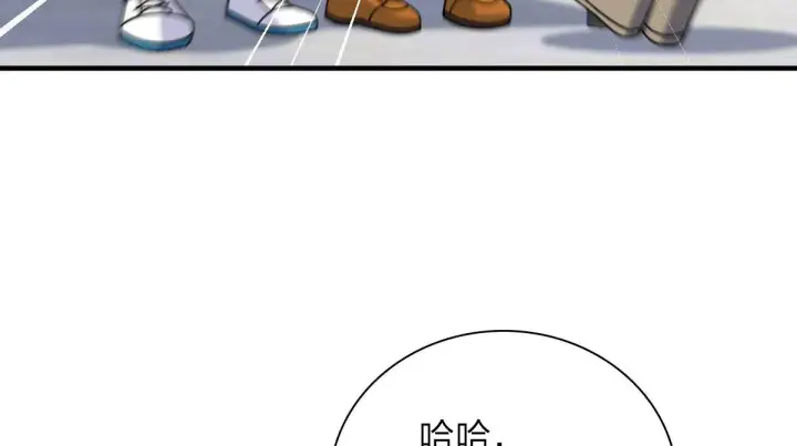 《我家老婆来自一千年前》72图110