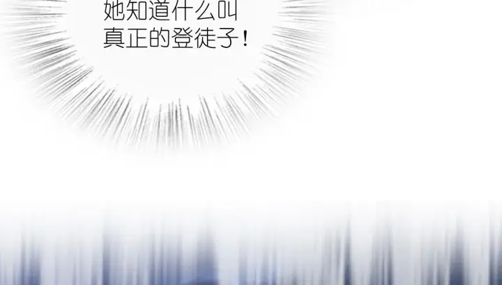 《我家老婆来自一千年前》72图131