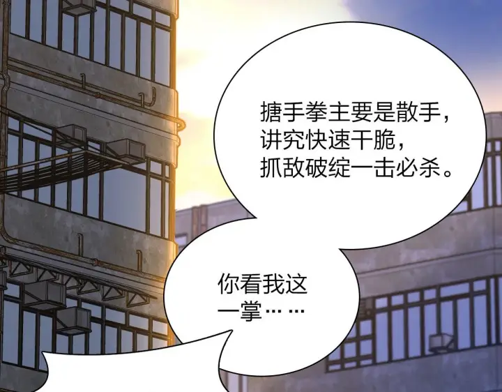 《我家老婆来自一千年前》72图133