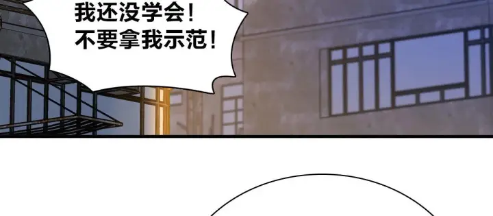 《我家老婆来自一千年前》72图134
