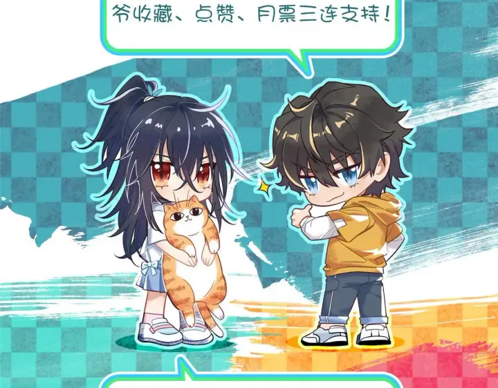 《我家老婆来自一千年前》72图142