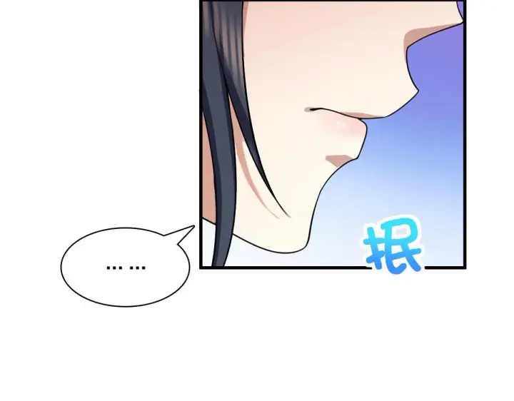 《我家老婆来自一千年前》72图30