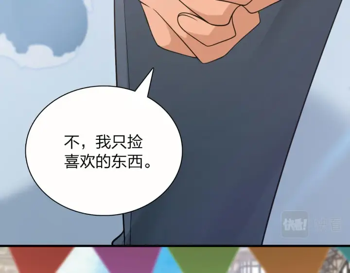 《我家老婆来自一千年前》72图40