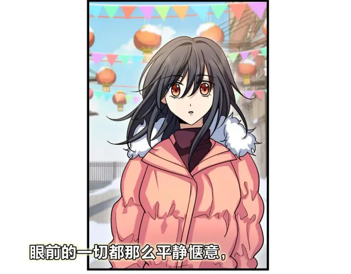 《我家老婆来自一千年前》72图45