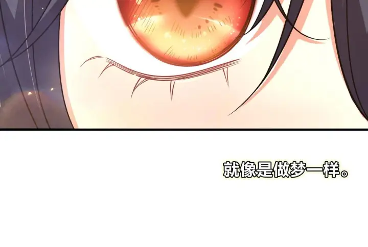 《我家老婆来自一千年前》72图47