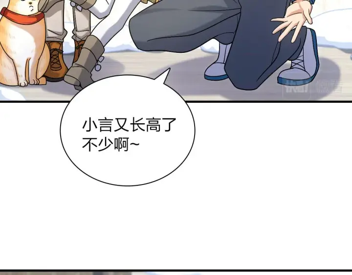 《我家老婆来自一千年前》72图60