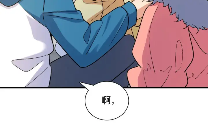 《我家老婆来自一千年前》72图62