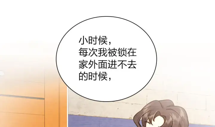 《我家老婆来自一千年前》72图80