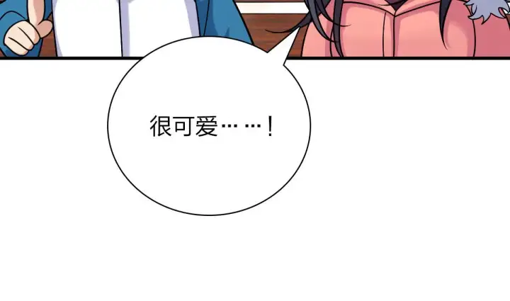 《我家老婆来自一千年前》72图92