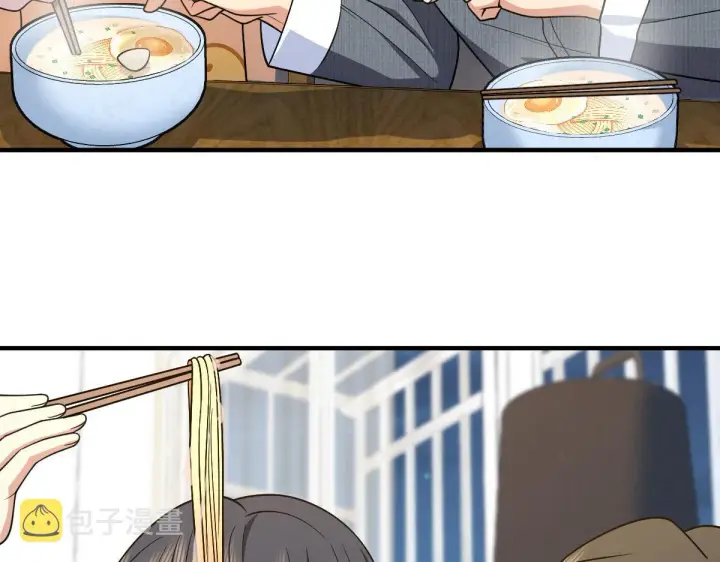 《我家老婆来自一千年前》73图118