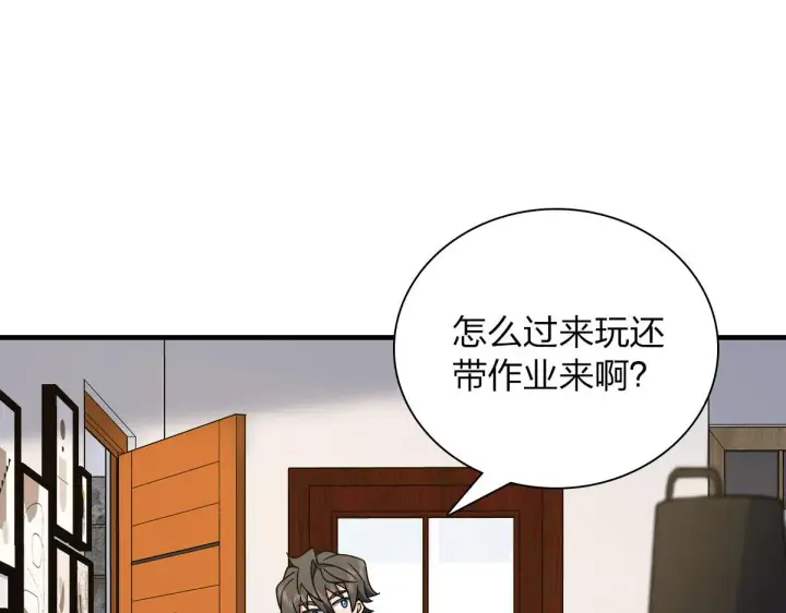 《我家老婆来自一千年前》73图12