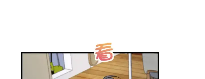 《我家老婆来自一千年前》73图50