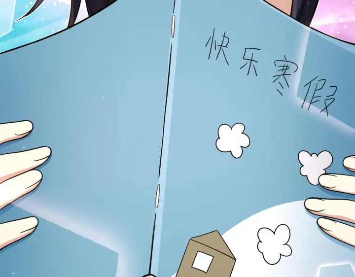 《我家老婆来自一千年前》73图61