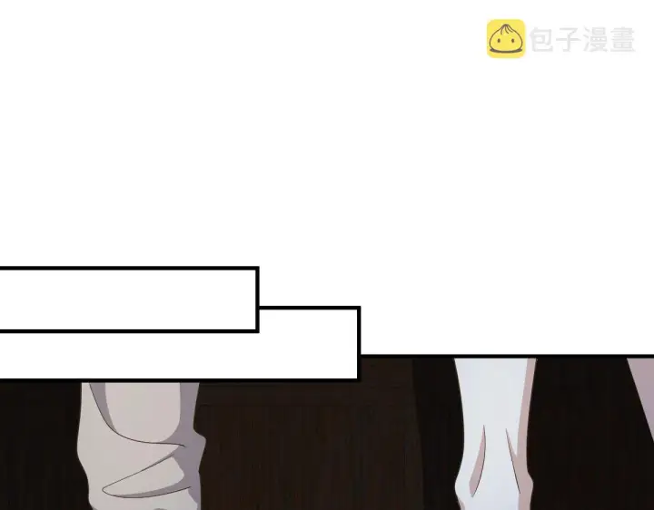 《我家老婆来自一千年前》73图78
