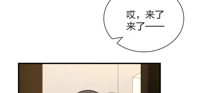 《我家老婆来自一千年前》73图80