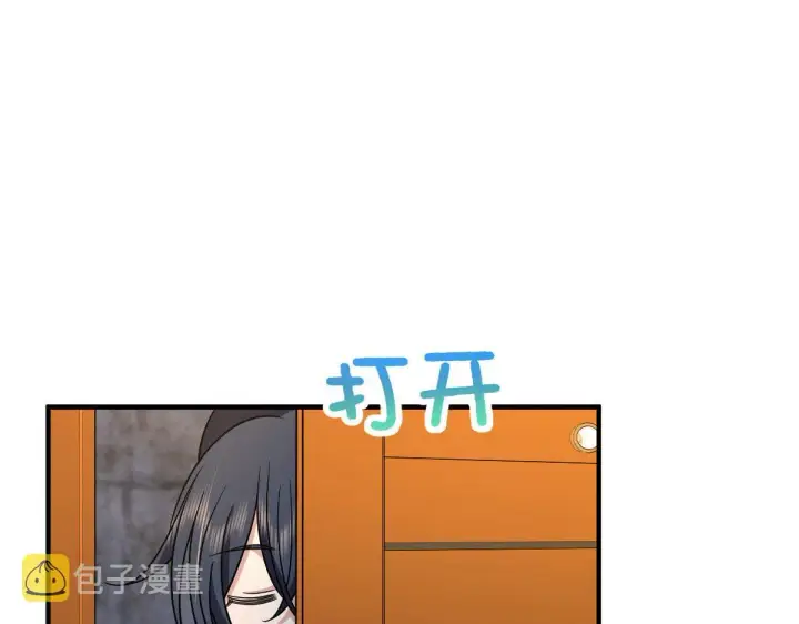 《我家老婆来自一千年前》73图93