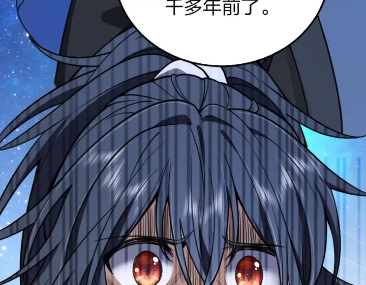 《我家老婆来自一千年前》03图119