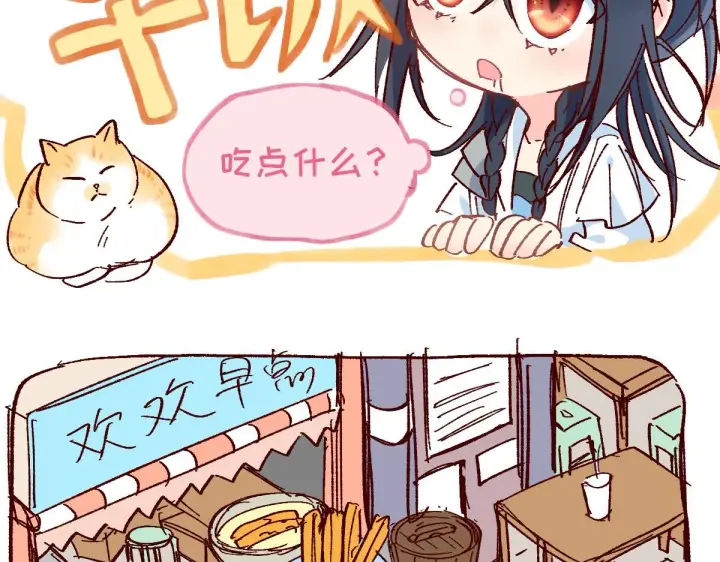 《我家老婆来自一千年前》03图155