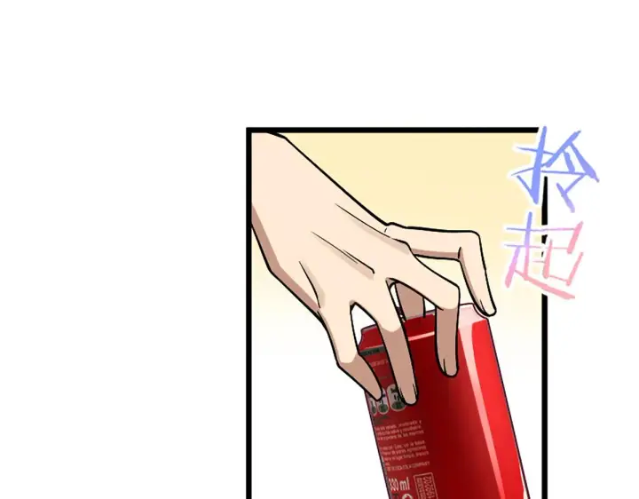 《我家老婆来自一千年前》03图7