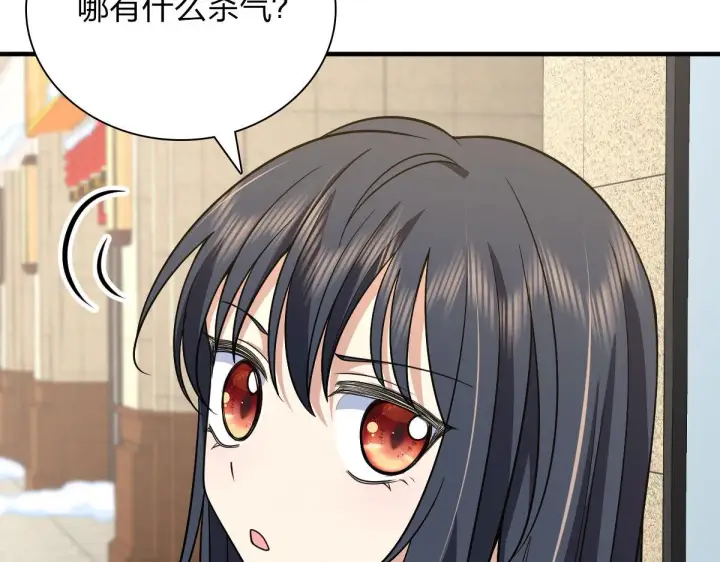 《我家老婆来自一千年前》74图103