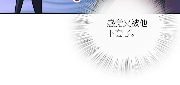 《我家老婆来自一千年前》74图122